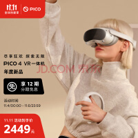 PICO 4 VR һ 8+128G 콢» PCVR豸  ۾ VR۾