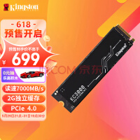 金士顿(Kingston) 2TB SSD固态硬盘 M.2接口(NVMe协议 PCIe 4.0×4) KC3000系列 读速高达7000MB/s