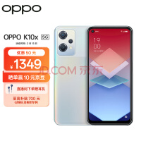 OPPO K10x  8GB+128GB 67W 5000mAh 120Hz֡ 6400 ͨ695  5Gֻ