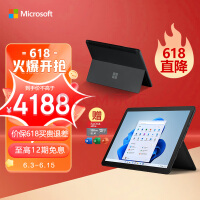 微软Surface Go 3 二合一平板电脑 i3 8G+128G典雅黑 10.5英寸人脸识别 学生平板 轻薄平板笔记本