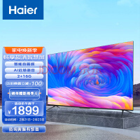 Haierϵ LU65C8 65Ӣ4K峬ȫ2+16GϷƽӻԾɻ