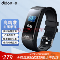 dido һȡʱһ꡿Y1ʵʱ̬߾׼ĵѪѹѪֻ ˯߰׿Ůͨ Y1ڡ׼桿 Ʒ2022-10-20,00ܵɱר