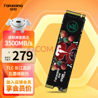 梵想（FANXIANG）1TB SSD固态硬盘 精选长江存储晶圆 国产TLC颗粒 M.2接口(NVMe协议) S500PRO