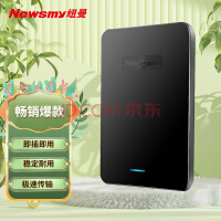 纽曼（Newsmy）500GB移动硬盘 星云塑胶系列 USB3.0 2.5英寸 星空黑 112M/S 稳定耐用