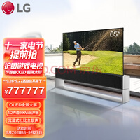 LG OLED65R1PCA 65Ӣ ɾOLEDȫ 4.2100W ʽűȫ 