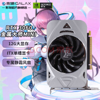 Ӱ GeForce RTX3060 NnvidiaоƬ羺̨ʽԼϷԿ RTX3060 ʦ Mini 12G