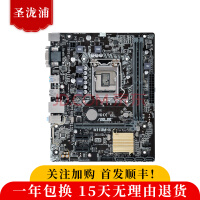 95¡˶B250/B150/H110i5 6500 i5 7500 i7̨ʽ1151 ˶H110M-K