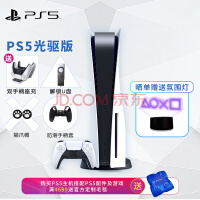 PlayStation PS5Ϸ 5ø8KϷ ֻ PS5 ֱ䡿