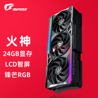 ߲ʺ磨Colorful RTX 4090 ս  ȾƵ羺ϷԿ RTX 4090 Vulcan OC 