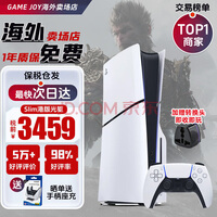 ᣨSONYڱ˰֡ps5۰/հps5 slimᱡмͥϷֺ֧ա PS5 slim ۰ᱡ˰֣