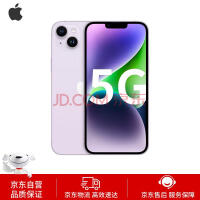 Apple iPhone 14 Plus (A2888) 128GB 紫色 支持移动联通电信5G 双卡双待手机【京东手机优选】