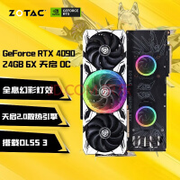 索泰（ZOTAC）GeForce RTX 4090 - 24GB 天启|AMP 独立显卡台式电脑游戏 【次旗舰】RTX 4090 天启 OC