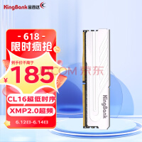 金百达（KINGBANK）16GB DDR4 3200 台式机内存条银爵系列 C16