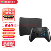 vӍOΑSTARTƿ 8KҕWjC픺 4+32G惦ǧ׾WڶűЧ oֱ