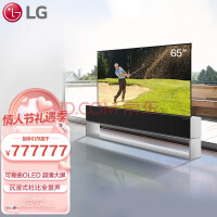 LG OLED65R1PCA 65英寸 可卷曲超薄OLED全景大屏 4.2声道100W扬声器 沉浸式杜比全景声 艺术电视