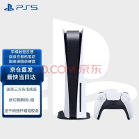 PlayStation  PS5 PS4 Pro Slim Ϸ PS5