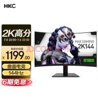 HKC 27Ӣ 2K144Hzרҵ羺 1800RĻ hdmiԼϷ  ֱ֧ڹ Һʾ SG27QC