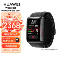 HUAWEI WATCH D ΪĵѪѹ¼ ʯ 51mm Ϊֱ ѪԶ Ѫѹ ĵɼ