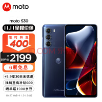 Ħmoto edge S30ھ 888+ 1 144Hz羺 5000mAh 5Gֻ 12GB+512GB Ӱ