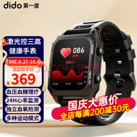 dido E90׿ֻͨòѪѹֱ޴⸨ѪѹѪѪ֬ʵʱ E90 ׼-ɫ Ʒ2022-10-05,00ܵר