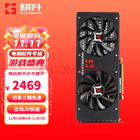 GAINWARD RTX3060/3060TI ϷԿ RTX3060 DUG 12G