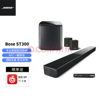 Bose SoundTouch ST300 850回音壁 电视音响蓝牙音箱 家庭影院 ST300soundbar+无线低音响+无线后环绕
