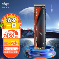  (aigo) 2TB SSD̬Ӳ M.2ӿ(NVMe1.4) PCIe4*4 P7000Z ٸߴ7450MB/s