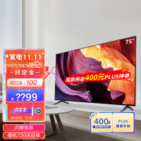 索尼（SONY） KD-75X80K 75英寸 4K HDR 安卓智能液晶电视黑色 2022年新品