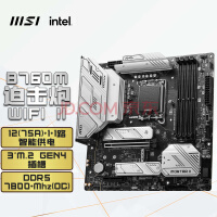 ΢(MSI)MAG B760M MORTAR WIFI II DDR5Ȼ֧CPU14600KF/14600K/14700KF (Intel B760/LGA 1700)