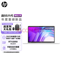 (HP)ս66 202314Ӣ(Ӣض13i5-1335U 16G 1T RTX2050ɫ͹)ᱡʼǱ