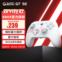 СGAMESIR-G7 SE΢ȨxboxϷֱpcԻҡ˻steam˫˳аƻg7se