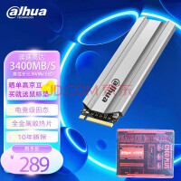 dahua DahuaC900PLUSSSD̬ӲM.2ӿ(NVMeЭ) ʼǱ̨ʽӲ C900 PLUS 512G|ð|