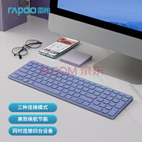 雷柏（Rapoo） E9350G 无线蓝牙键盘 办公键盘 超薄便携键盘 充电键盘 99键 电脑键盘 平板ipad键盘 紫色