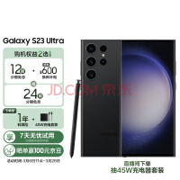  SAMSUNG Galaxy S23 Ultra Ӿҹ Ⱦ S Penд 12GB+512GB Զ 5Gֻ