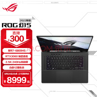 ROG幻15 2022 15.6英寸设计师轻薄高性能游戏笔记本电脑(R7-6800HS 16G 512G RTX3060 2.5K 240Hz)日蚀灰