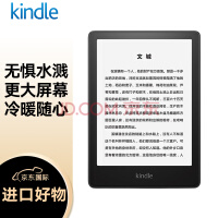 kindle paperwhite5 电子书阅读器 电纸书 墨水屏 6.8英寸 WiFi 16G 墨黑色【升级款】