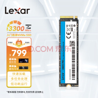 手慢无】别买SATA3.0假SSD了！2TB M.2高速固态低至799元-中关村在线
