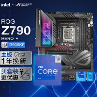 ROG MAXIMUS Z790 HERO+Ӣض(intel) i9-13900KF CPU +CPUװ