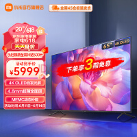 小米（MI） 小米电视6 OLED 65英寸4KHDR超薄全面屏MEMC运动补偿3+32GB远场语音