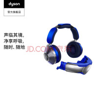 戴森Dyson Zone空气净化耳机可穿戴设备WP01头戴无线降噪蓝牙耳机 星耀银