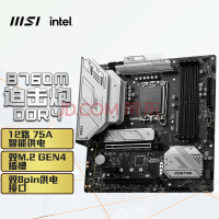 微星(MSI)MAG B760M MORTAR DDR4 迫击炮电脑主板 支持 CPU 13490F/13600KF/13700K (Intel B760/LGA 1700)