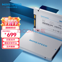 ٣MOVE SPEED2TB SSD̬Ӳ SATA3.0 Ǯϵ 560MB/s д500MB/s