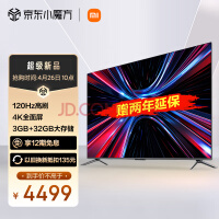 小米电视 Redmi X 85英寸 3+32GB大存储 120Hz高刷 4K全面屏 液晶智能平板75英寸+电视机