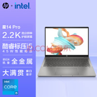 HP 14 Pro 14ӢᱡʼǱ(Ӣضi5-12500Hѹ 16G 512G 2.2K߷ Ӳ)ʯ