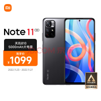 Redmi Note 11 5G 810 33W Pro 5000mAh 6GB +128GB غھ ֻ С 