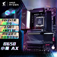 ΣGIGABYTEСAX B650 AORUS ELITE AX ֧AMD CPU AM5 7950X/7900X/7700X/7600X