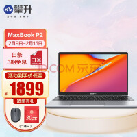 IPASON MaxBook P2 Ӣض415.6Ӣ칫ᱡʼǱ N5100 16G 512G2023