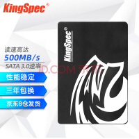 金胜维（KingSpec） 2.5\'\'SATA3 SSD 到手306元