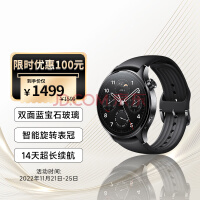 С Xiaomi Watch S1 Pro Сֱ S1 Pro ɫֱǣɫ𽺱ֱ ת