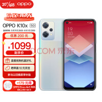 OPPO K10x  8GB+128GB 67W 5000mAh 120Hz֡ 6400 ͨ695  5Gֻ